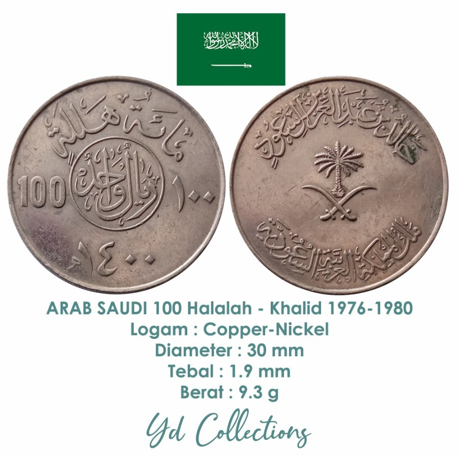 Koin Kuno Arab Saudi 100 Halala 1976-1980 (tahun acak) | Koin Asig Mancanegara