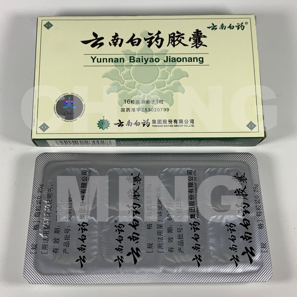 Yunnan Baiyao JIAONANG / Membantu Penyembuhan Luka