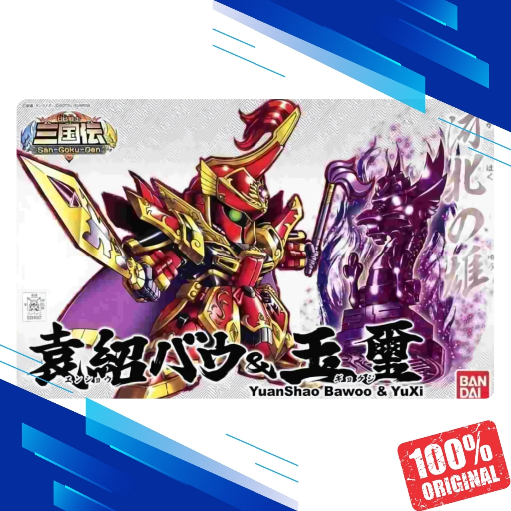 SD San-Goku-Den YuanShao Bawoo & YuXi ORIGINAL BANDAI
