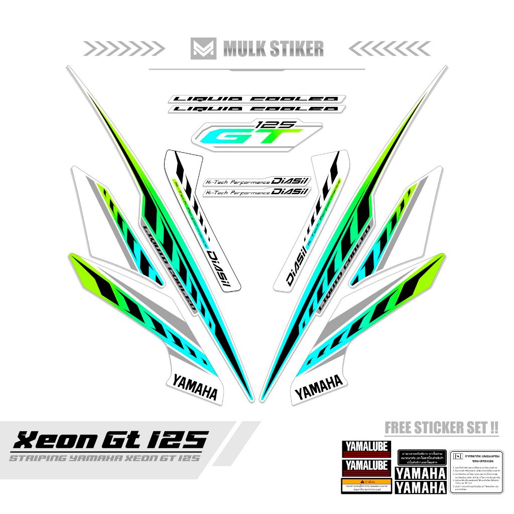 STRIPING XEON GT 125 / MTF 5 / STICKER XEON 2014 / SETIKER XEON GT 125 / STIKER SIMPLE / STREPING / 