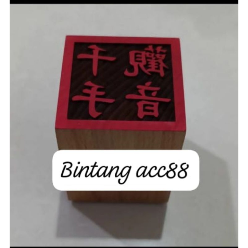 

stempel dewi kwan im seribu tangan / kwan in / cien so - kayu