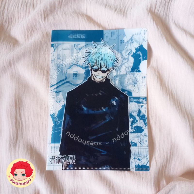 [PRELOVED] Clear File Gojo | Jujutsu Kaisen merchandise anime