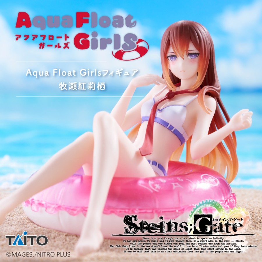 Aqua Float Girls Figure Makise Kurisu - Steins;Gate
