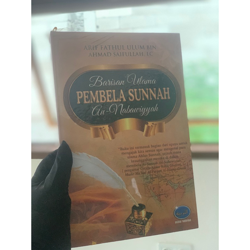 NEW Barisan Ulama Pembela Sunnah