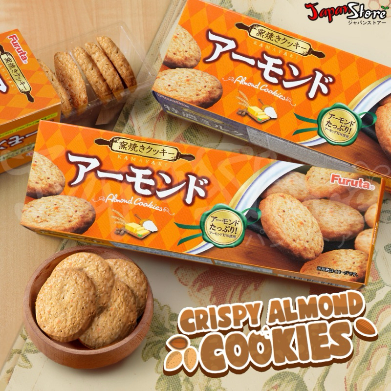 

Furuta Almond Cookies 67g Kukis Almond Cookies Almond Cookies Jepang