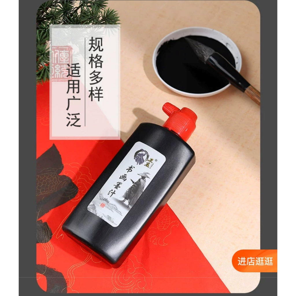 

TINTA KALIGRAFI HITAM 100 GRAM