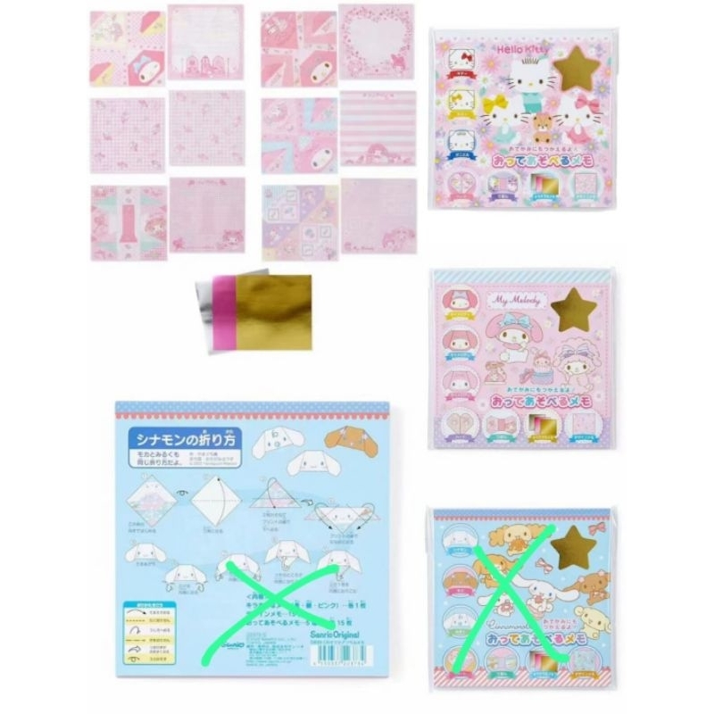 

kertas origami sanrio