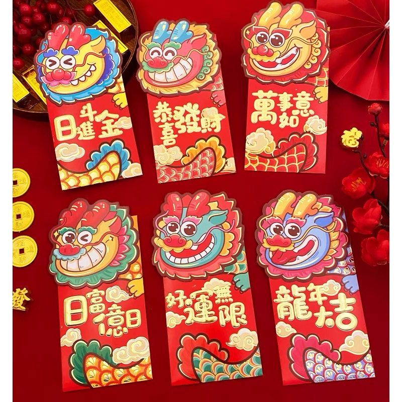 

[6pcs] EA108 2025 ular Angpau 6 pcs Imlek Sincia ular angpao ular 2025 merah CNY Isi sangjit wedding panjang