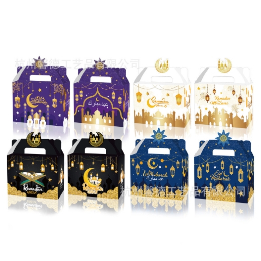 

BOX HAMPERS LEBARAN / PAPER BAG LEBARAN / SOUVENIR GIFT EID MUBARAK / BOX HAMPERS EID MUBARAK