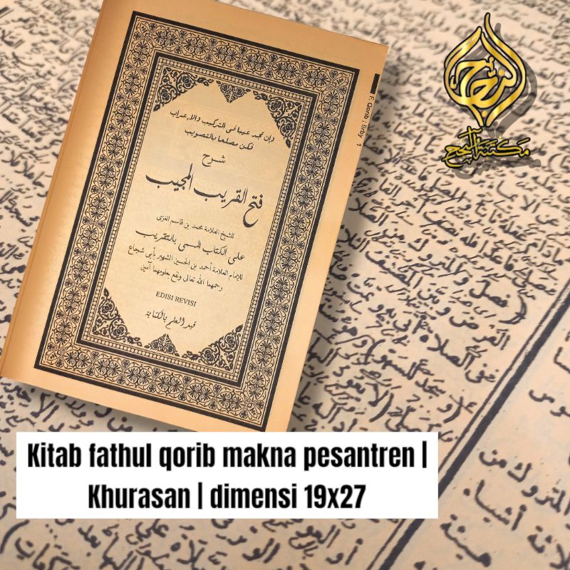 KITAB FATHUL QORIB MAKNA PESANTREN