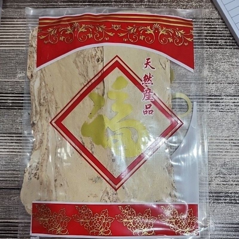 

Huang Qi / Pak Ki 1.5ons