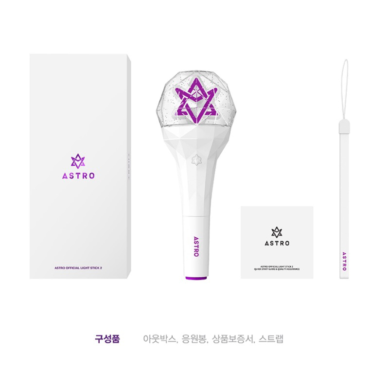 [PO] Astro Lightstick Versi 2 LS Astro