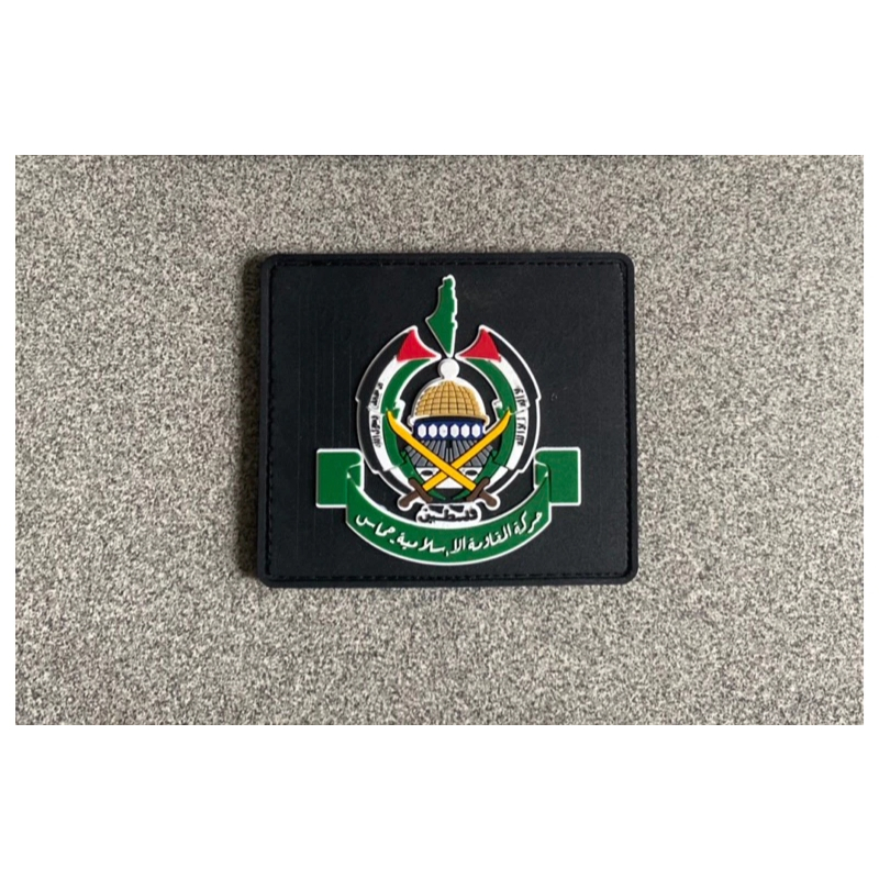 Patch rubber hamas palestina army muslim brigade palestine