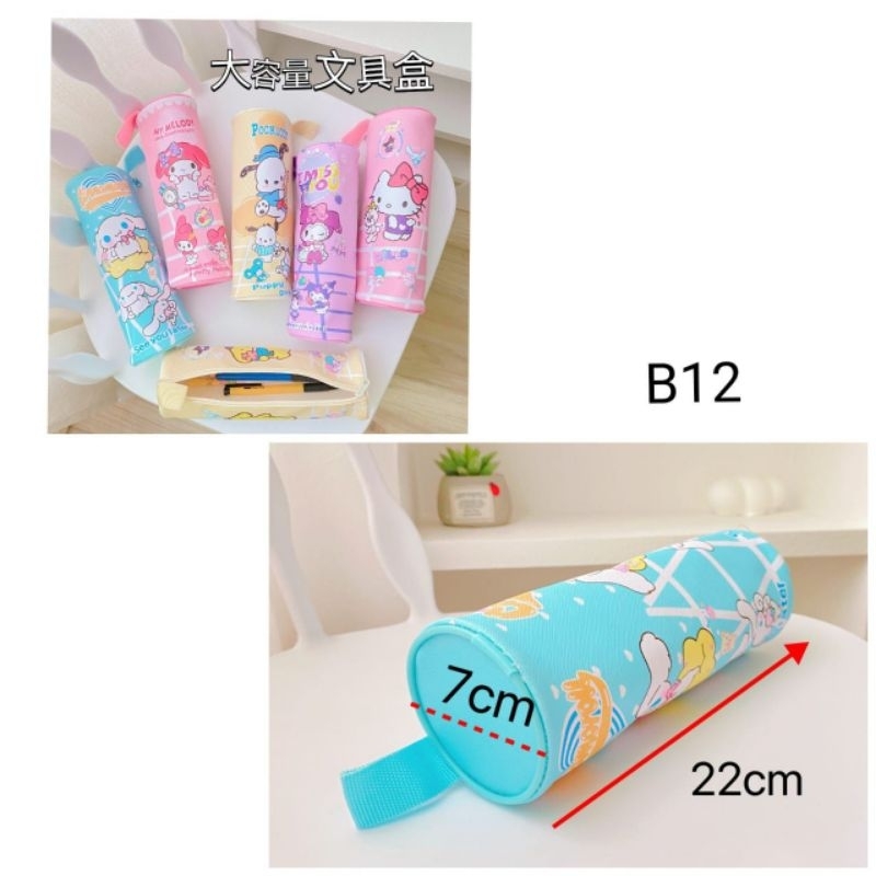 

tempat pensil/pencil case tabung sanrio