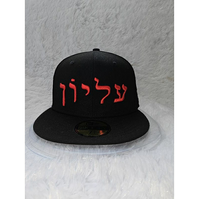New Era Supreme Hebrew