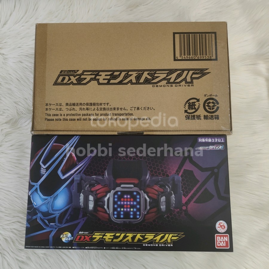 DX DEMON DRIVER - KAMEN RIDER REVICE