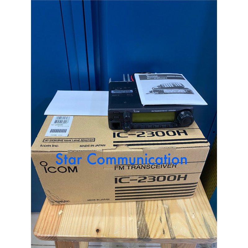 ICOM IC-2300H Vhf Icom 2300 Icom IC2300 VHF 136-174 Garansi 1 Thn