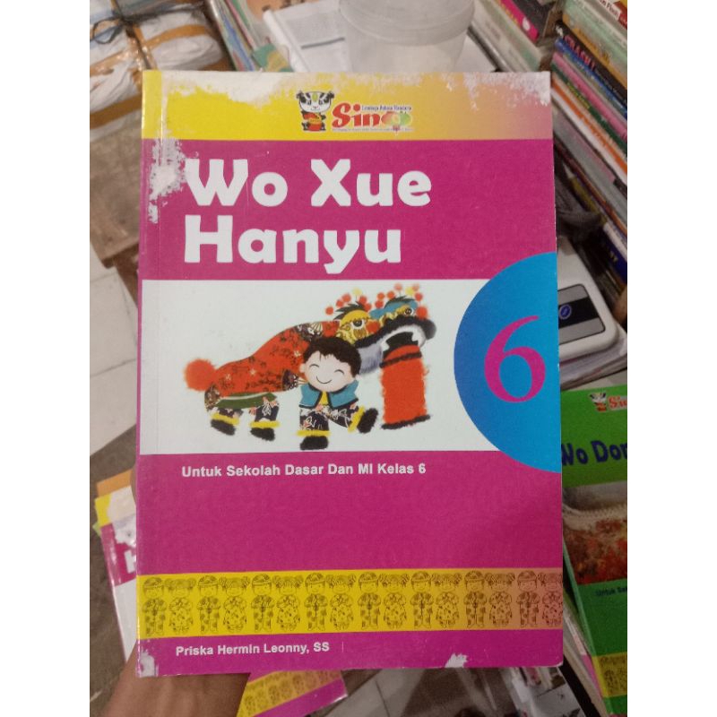 Wo Xue Hanyu 6 SD.