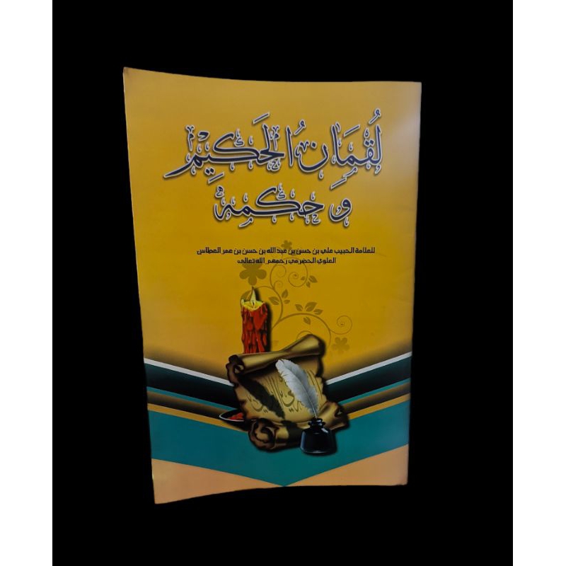 

kitab lukman hakim kosongan soft cover