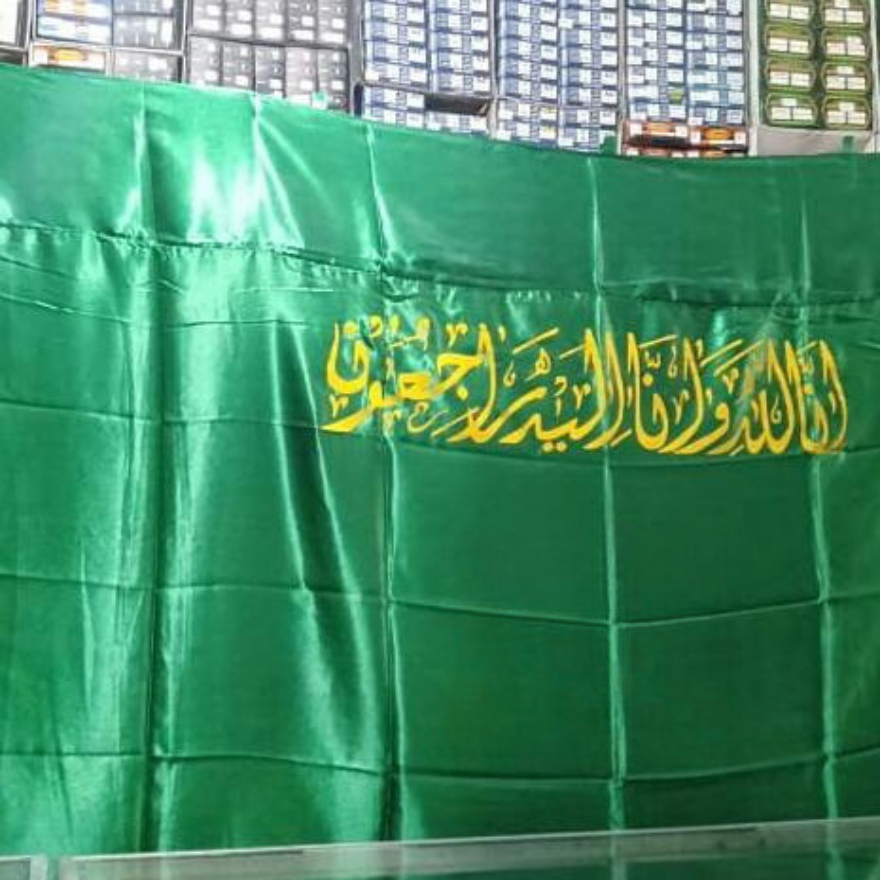 TERMURAH KAIN SATIR KAIN 3 METER TUTUP MANDI JENAZAH KAIN PENUTUP MANDI JENAZAH