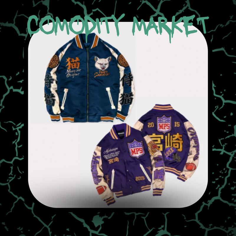 Memphis - varsity (kizoku) & (nekosamurai) varsity navy