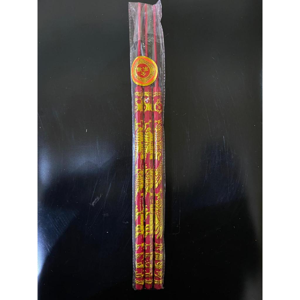 Dupa hio naga edisi spesial imlek