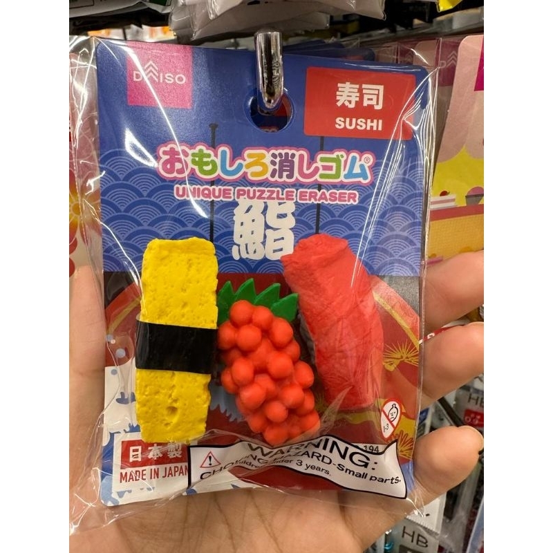 

Penghapus/Eraser from Japan lucu