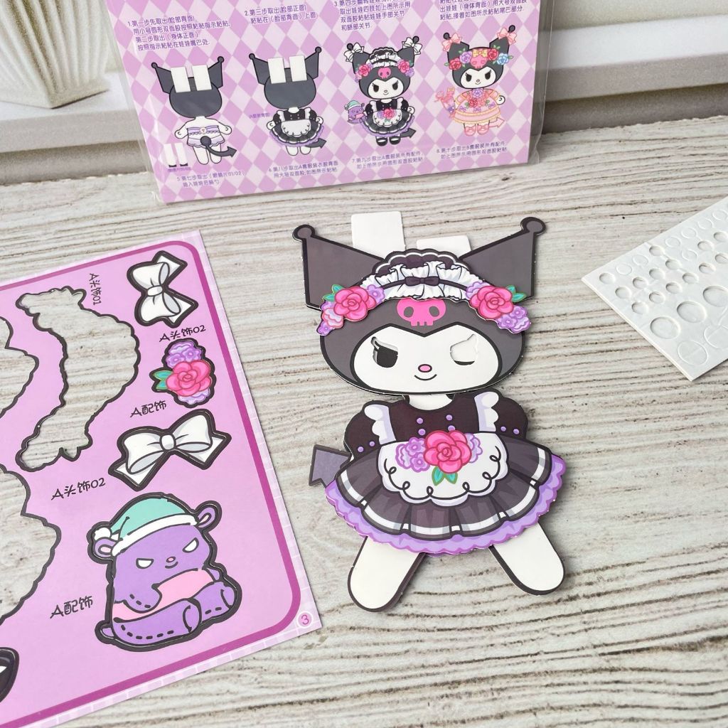 

DIY PAPER DOLL SANRIO KODE JW009 DIY-1173 UKURAN BESAR A5 15 x 20 cm