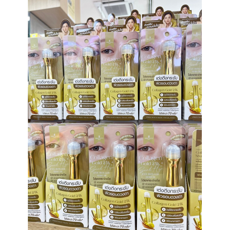 PRECIOUS SKIN COLLAGEN GOLD 24K SNAIL EYE ROLLER SERUM 15ML ORIGINAL THAILAND
