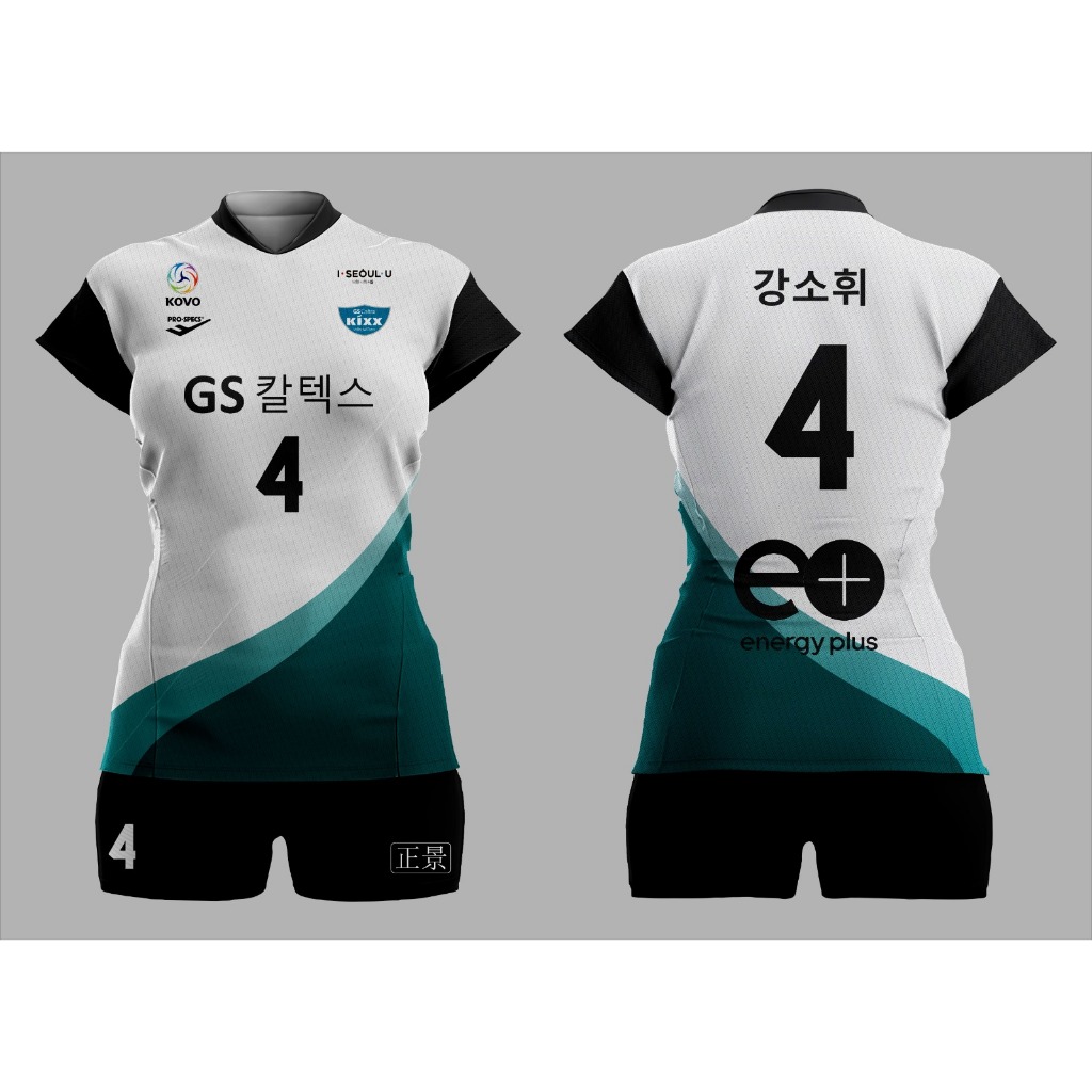 Jersey olahraga liga korea GS CALTEX Gratis nomor Fullprinting 2024 kode 475