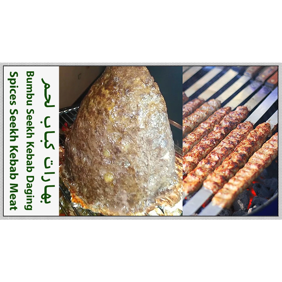 

Bumbu Seekh Kebab Daging | 225g