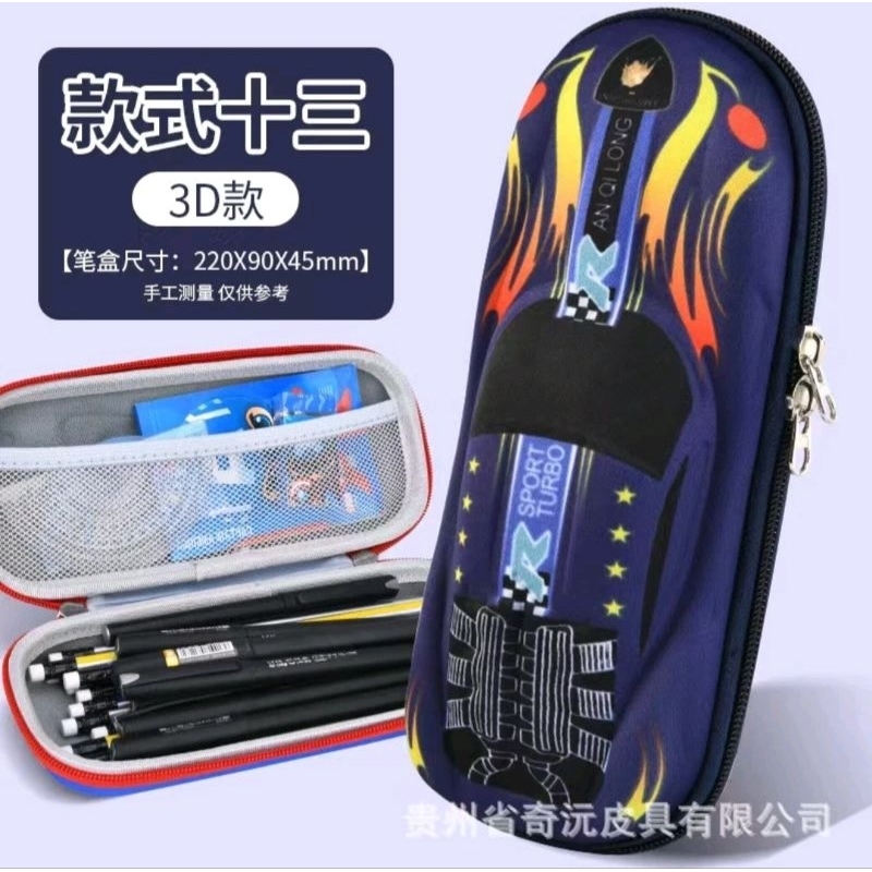 

Tempat Pensil / Pensil Case Super Blue Car