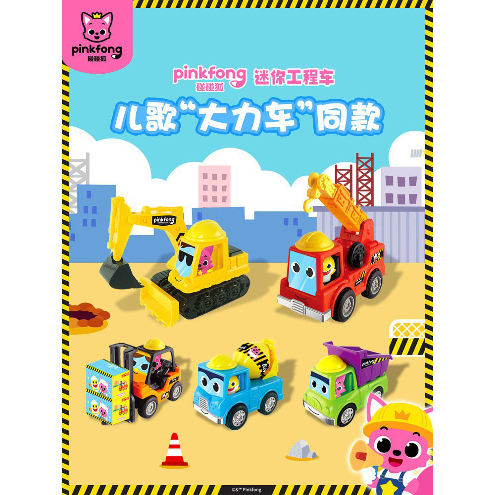 mainan mobil baby shark / baby shark toy car