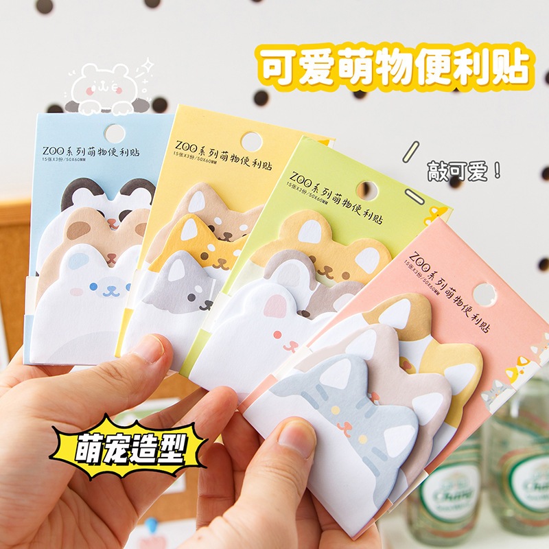 

Kakamoe - Sticky notes 3 in 1 motif Zoo / notepad / sticky note / memopad animal lucu