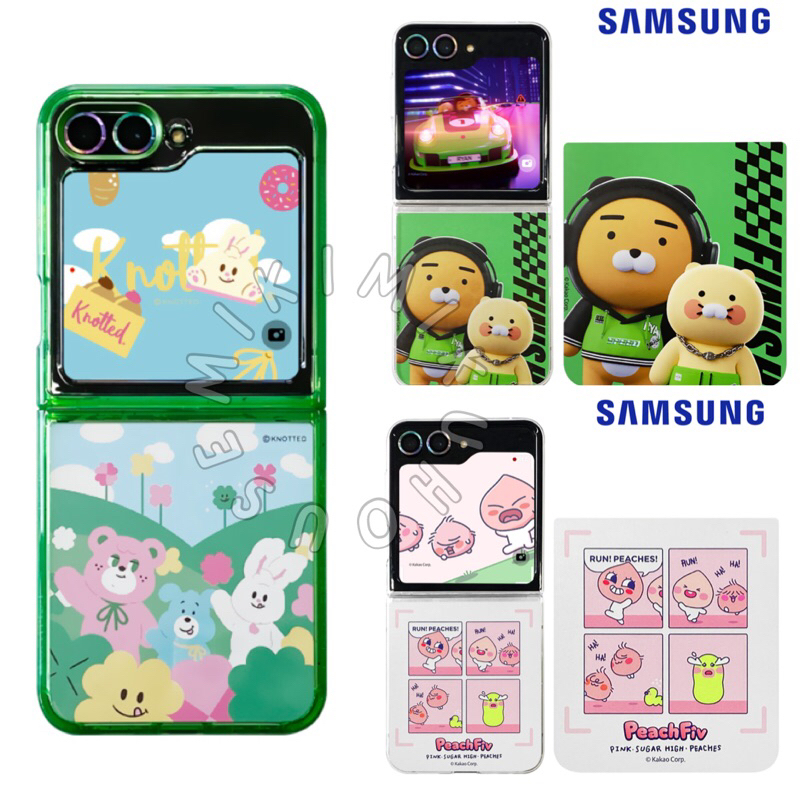 KOREA SUIT CASE Z FLIP 5 KAKAO & KNOTTED CAFE OFFICIAL KOREAN ZFLIP5 GALAXY SAMSUNG CASING COVER CAR