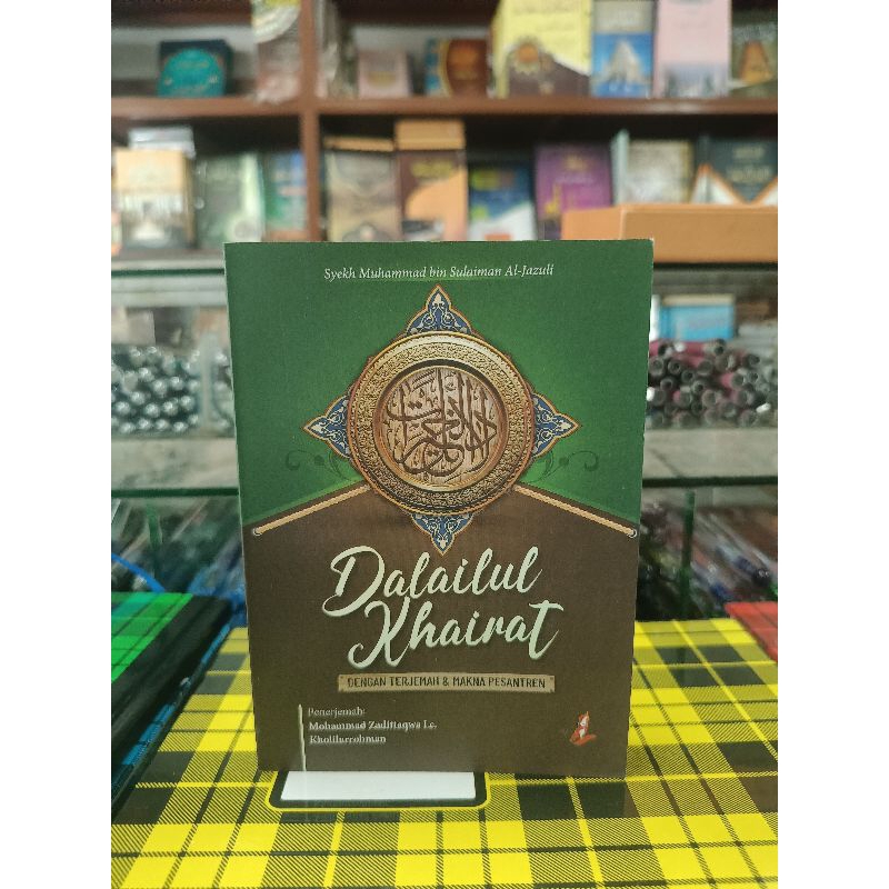 

terjemah kitab dalailul Khoirot lengkap dengan makna pesantren soft cover