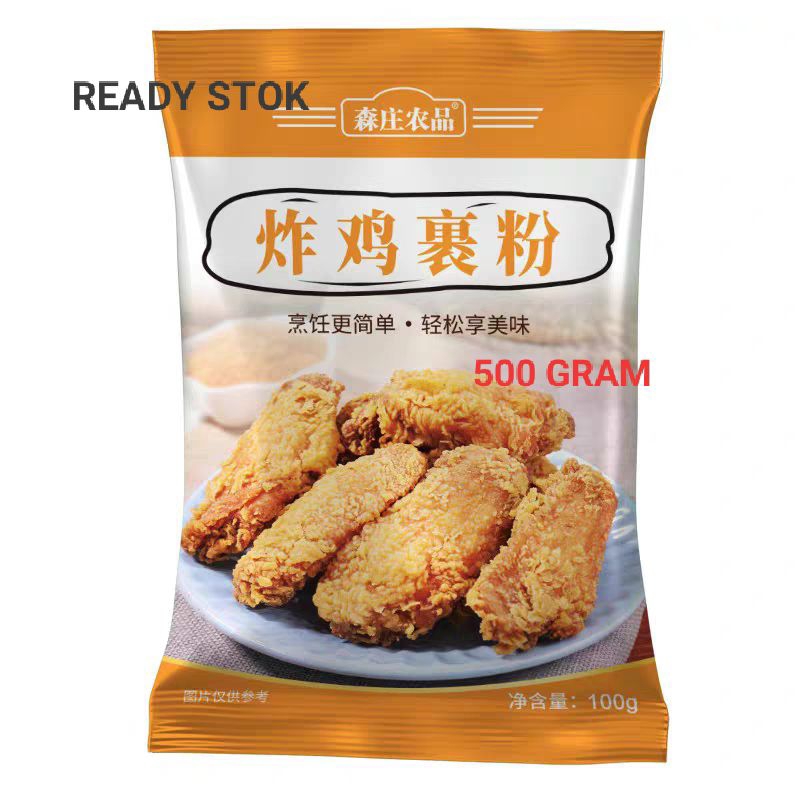 

500GRAM TEPUNG AYAM GORENG / KFC ORIGINAL