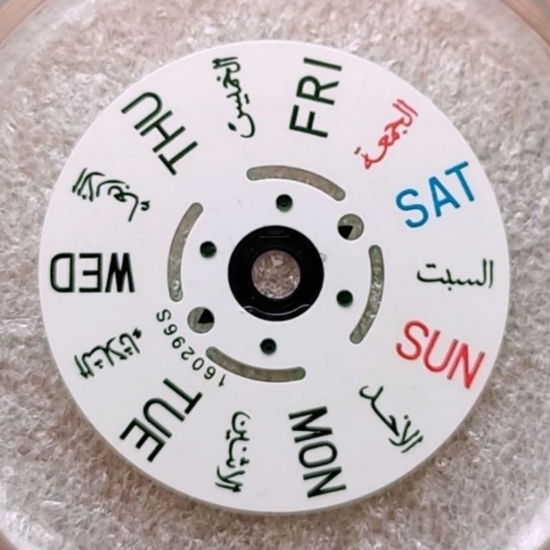 Day wheel - Roda hari ORIGINAL SEIKO movement cal.7S26 7S36 NH36 4R36 #1