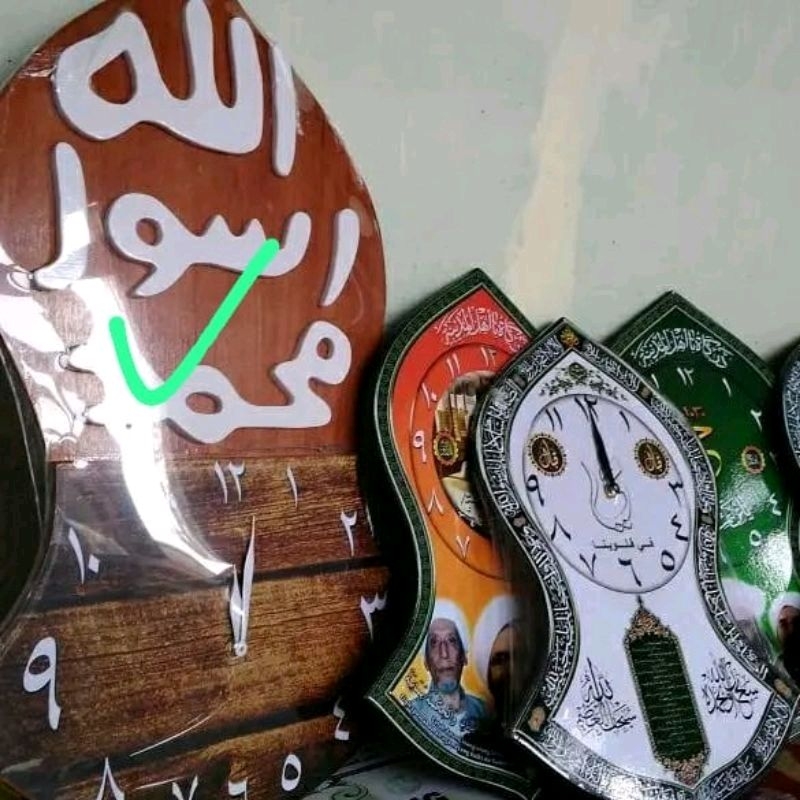 Jam dinding logo terompah Nabi