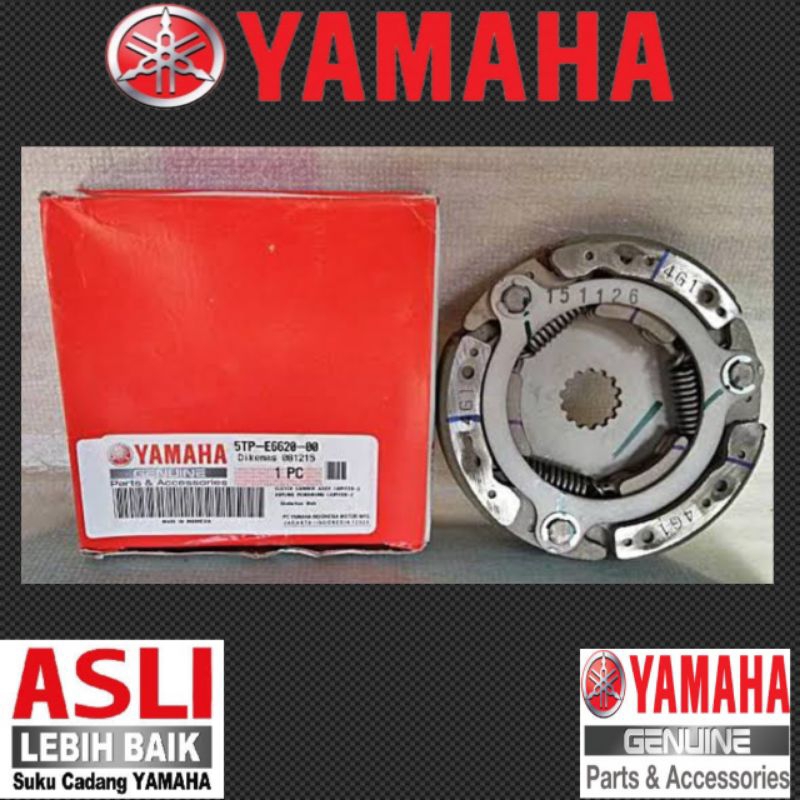 CLUTCH CARRIER ASSY/KAMPAS GANDAVEGA R/5TP-E6620-00