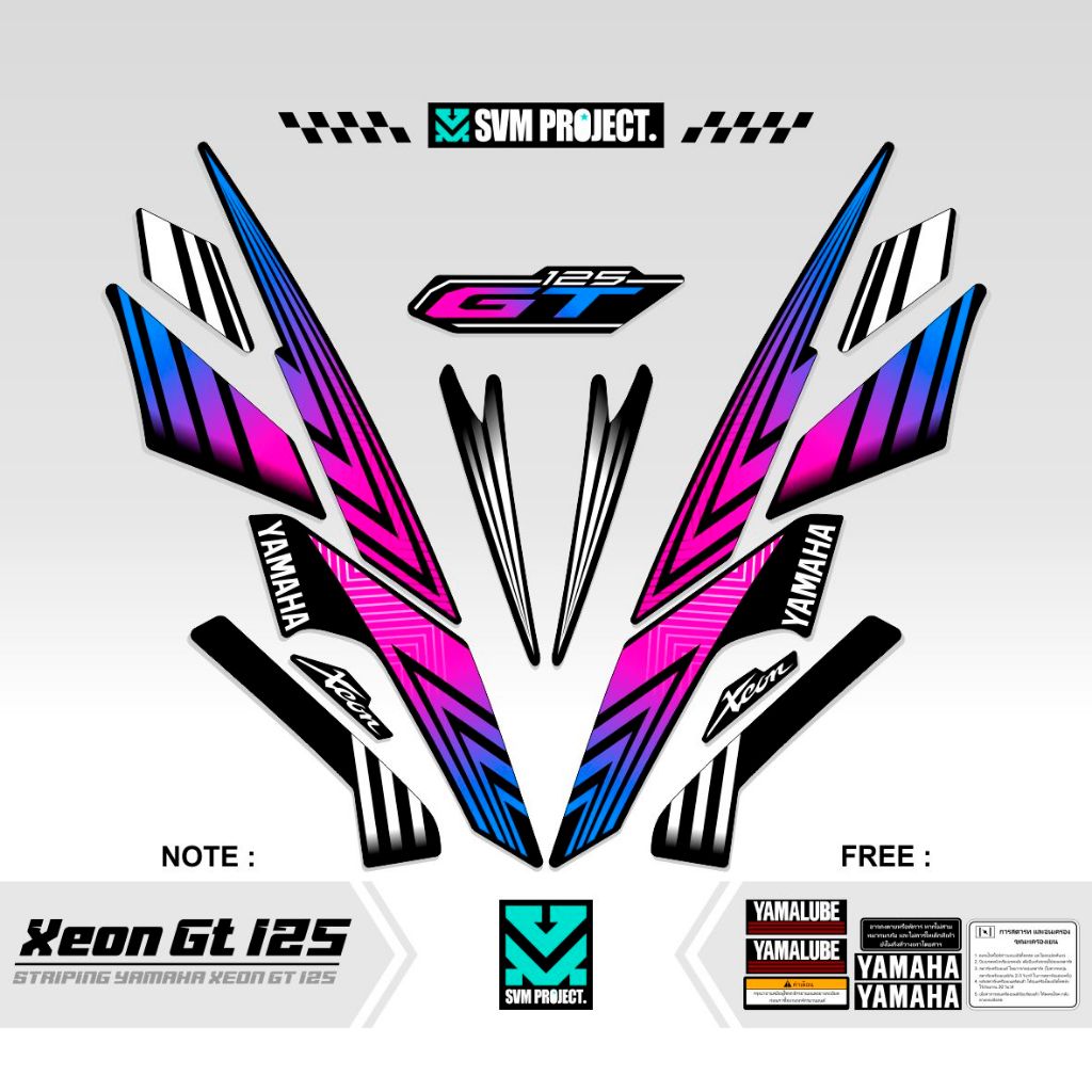 STRIPING XEON GT 125 / MOTIF 7 / STICKER XEON 2014 / SETIKER XEON GT 125 / STIKER SIMPLE / STREPING 