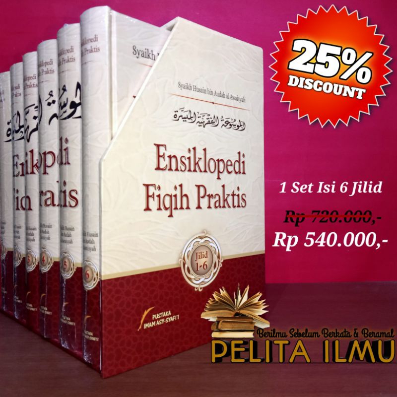 Buku Ensiklopedi Fiqih Praktis Menurut Al-Qur'an Dan As-Sunnah 1 Set - Terjemah Kitab Al-Mausu'ah Al
