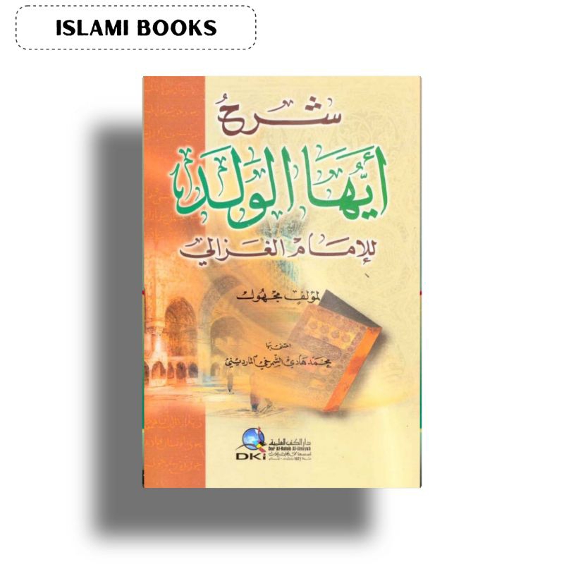 Kitab Syarah Ayyuhal walad | Ayyuhal walad