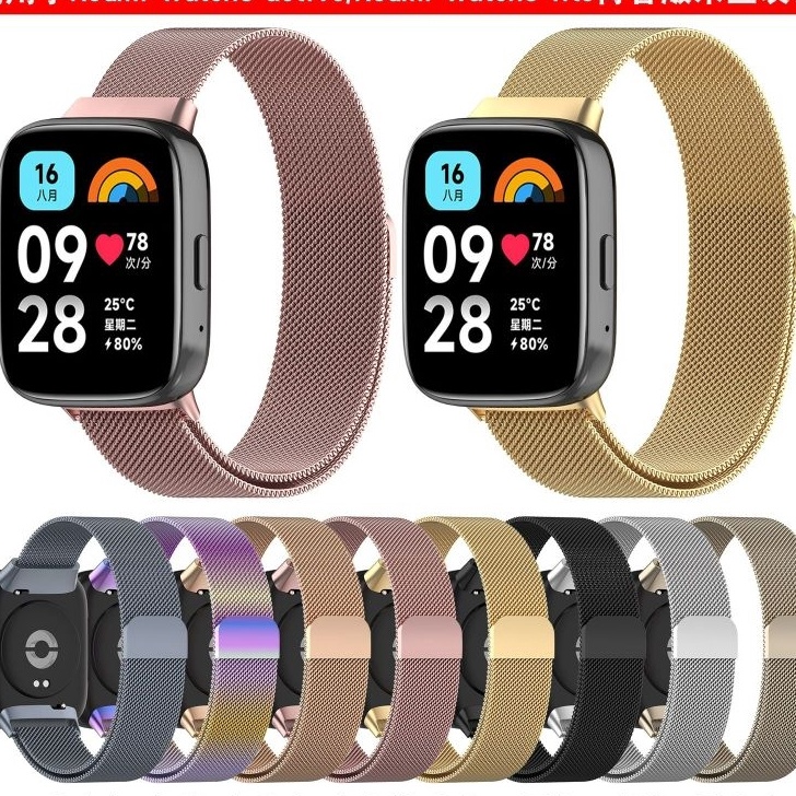 Setiap Detik Menghadirkan Kebahagiaan Strap Stainless Redmi Watch 3 Active Tali Jam Metal Steel Smar