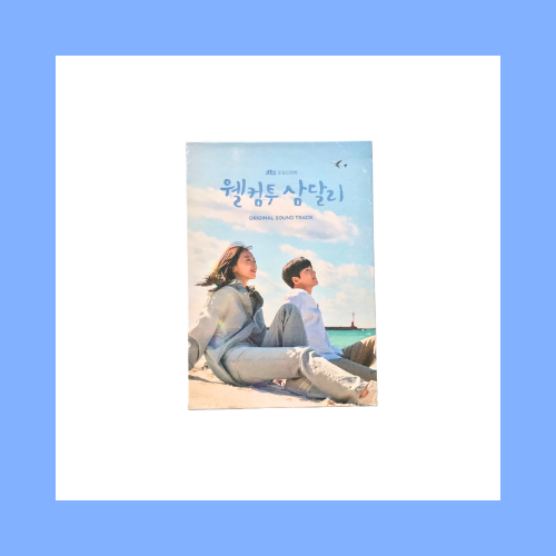 Welcome To Samdal-ri O.S.T / OST JTBC Drama Album Official