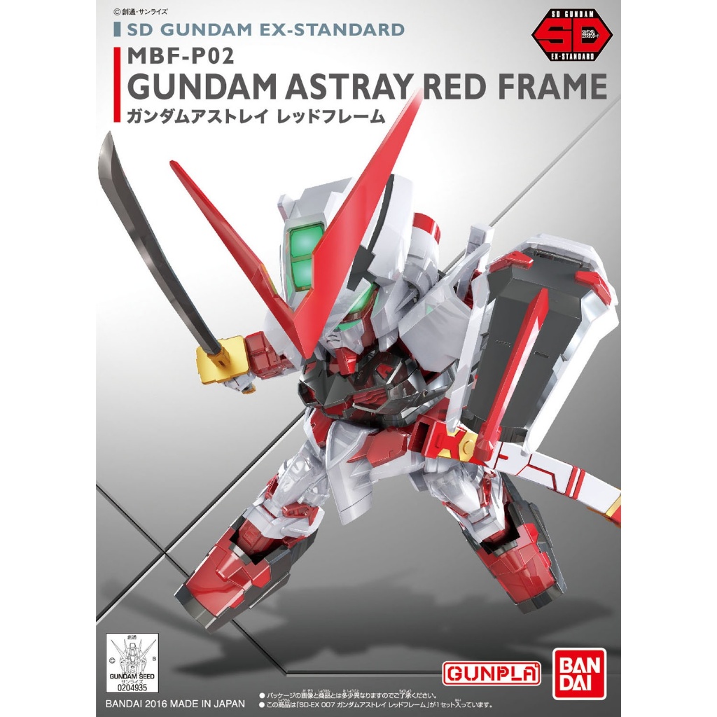 SD Gundam EX Standard Gundam Astray Red Frame