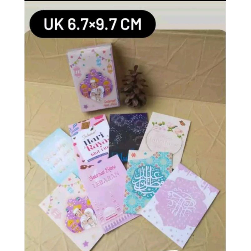 

AMPLOP LEBARAN IDUL FITRI PER SATUAN LEMBAR