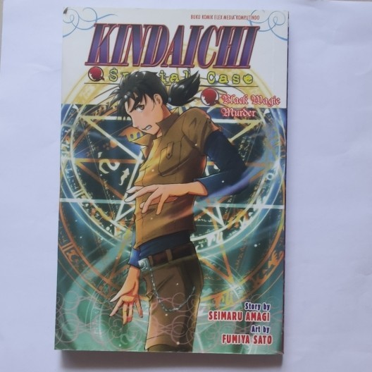 MAONG SHOP - Komik Kindaichi Special case