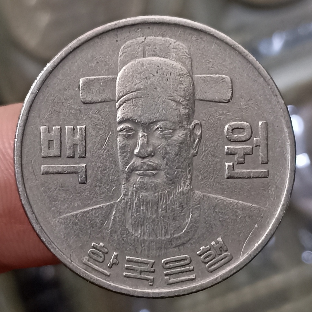 Koin Asing Korea Selatan 100 Won Tahun 1979