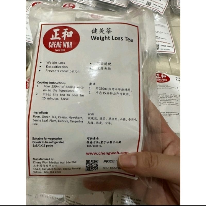 

weight loss tea chengwoh po penang isi 8 bags